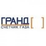ГРАНД ГРАНД