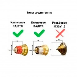 Термостатическая головка со встроенным жидкостным датчиком Heizen TW-3 клипсовое соединение