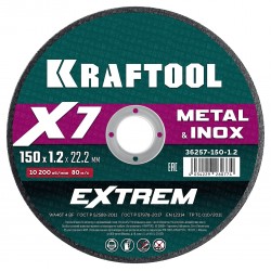 Диск отрезной для УШМ KRAFTOOL X7-EXTREM 150x1.2 мм по металлу