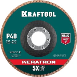 Круг лепестковый керамический торцевой по нержавеющей стали KRAFTOOL 125 х 22.2 мм, P40