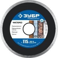 Сплошной алмазный диск ЗУБР Чисторез, 115 мм, (22.2 мм, 5 х 1.1 мм)