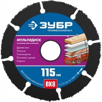 Диск отрезной для УШМ по дереву(с твердосплавным зерном) ЗУБР Мультидиск, 115 х 22.2 мм