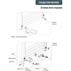 Полотенцесушитель электрический "RIFAR D-LINE" DL-080-50-W, цвет "Белый", мощность 160 Вт