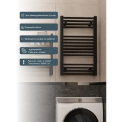 Полотенцесушитель электрический "RIFAR D-LINE" DL-120-45-BM, цвет "Чёрный янтарь", мощность 250 Вт