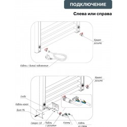 Полотенцесушитель электрический "RIFAR D-LINE" DL-120-45-BM, цвет "Чёрный янтарь", мощность 250 Вт