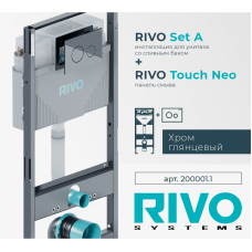 Комплект инсталляции для унитаза RIVO Set A с панелью смыва RIVO Touch Neo Хром глянцевый