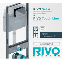 Комплект инсталляции для унитаза RIVO Set A с панелью смыва RIVO Touch Line Хром глянцевый