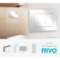 Панель смыва RIVO Touch line Белый глянцевый