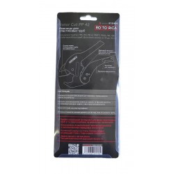 Ножницы Rotorica Rotor Cut PP 42 для резки пластиковых труб диаметром до 42мм