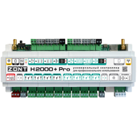 Универсальный контроллер систем отопления расширенный ZONT H2000+ PRO
