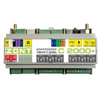 Контроллер Умного Дома ZONT C2000+ 