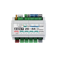 Блок расширения ZE-44 для ZONT H2000+ PRO